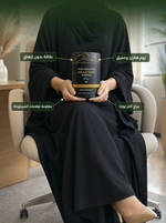 علكة شيلاجيت للطاقة